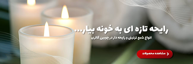 چوبین گالری