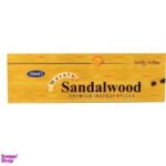 عود دست ساز طبیعی صندل وود sandal wood - Image 2
