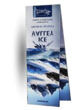 عود دست ساز طبیعی آیس والی(amreeya) ICE VALLEY - Image 2