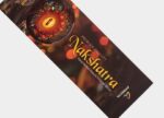 عود دست ساز  طبیعی ناکشاترا NAKSHATRA ( آمریا AMREEYA ) - Image 2